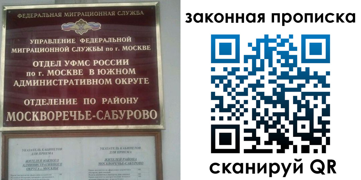 купить прописку в Дальнереченске