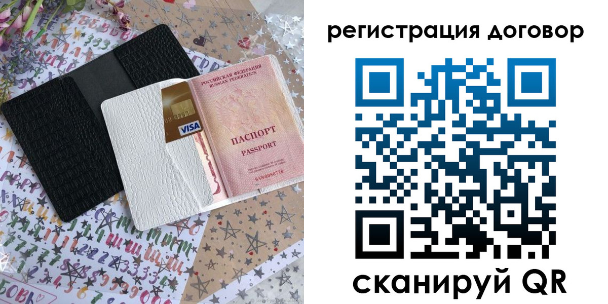 прописка для военкомата в Дальнереченске