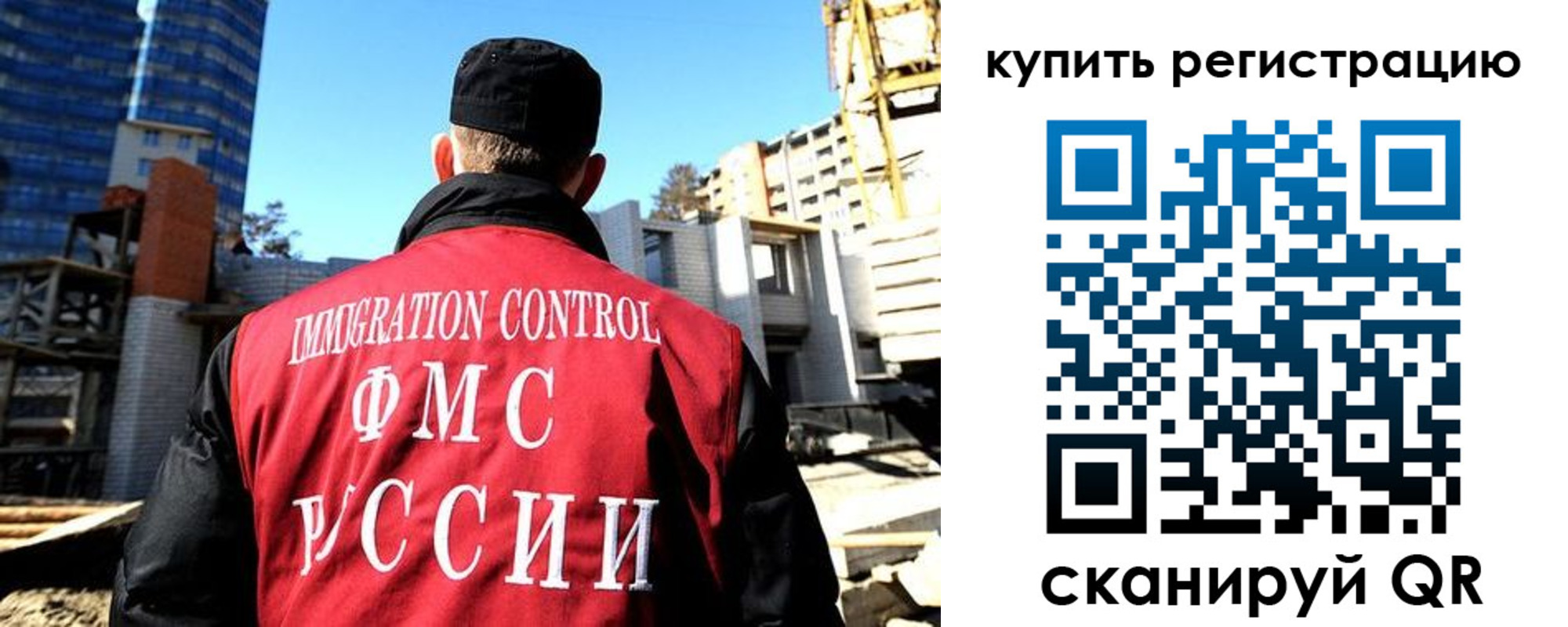 прописка гарантия в Дальнереченске