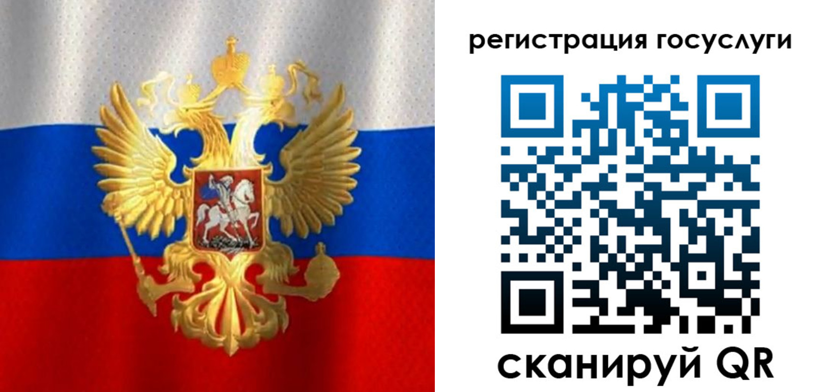 миграционный учет в Дальнереченске