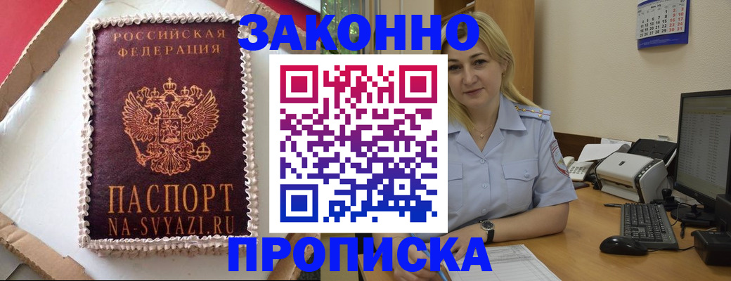 форма 3 в Дальнереченске