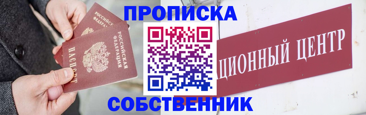 регистрация для дет. сада в Дальнереченске