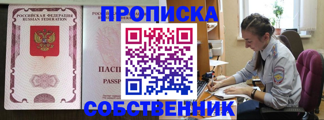 временная регистрация госуслуги в Дальнереченске